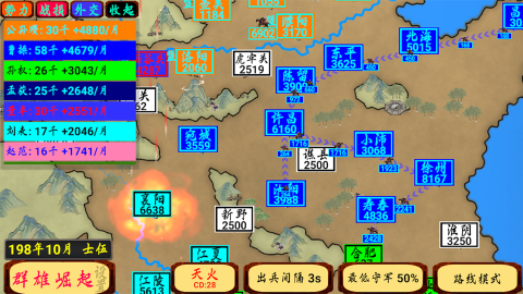 指划江山