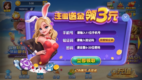 一生棋牌最新版本6.1.3