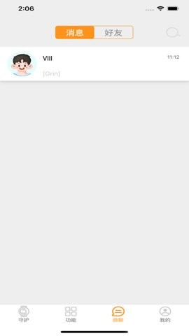 西萌守护手表app
