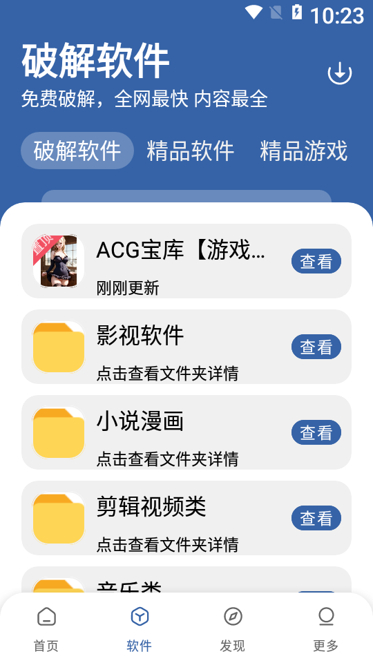 花若资源库