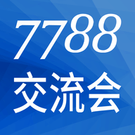 7788古玩交流会app