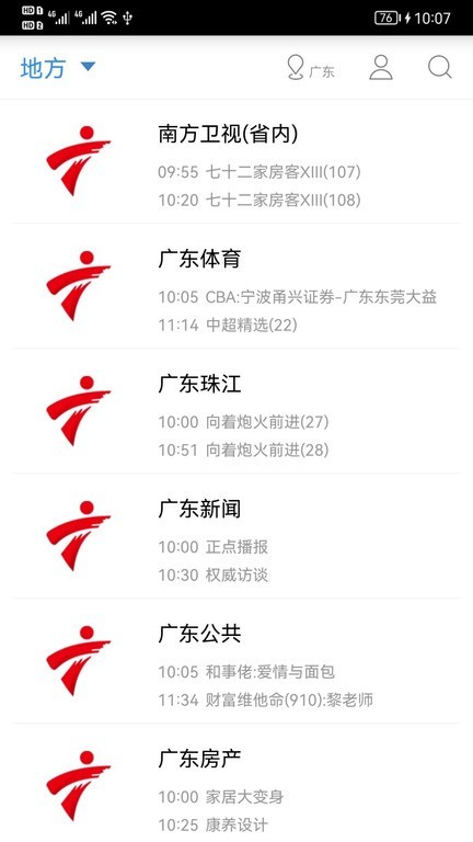 91看电视