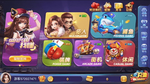 彩鲸63game免费版