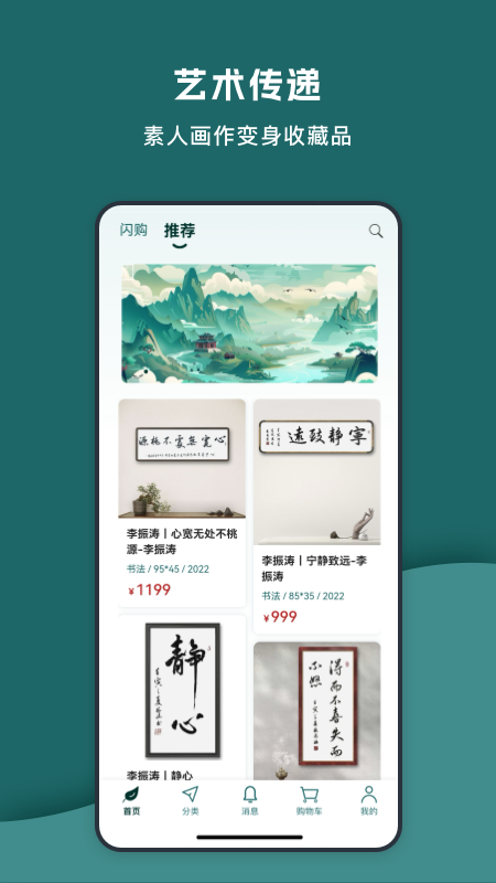 艺窠购
