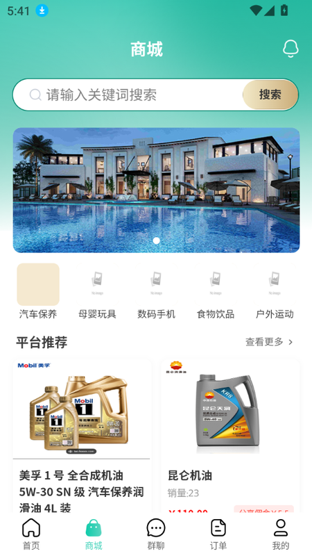 森柠净