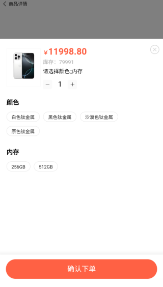 金谷优品