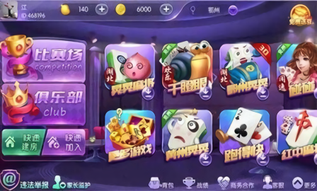 闲逸互娱app