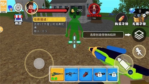 我的农村生活