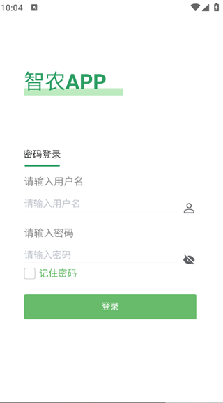 智农