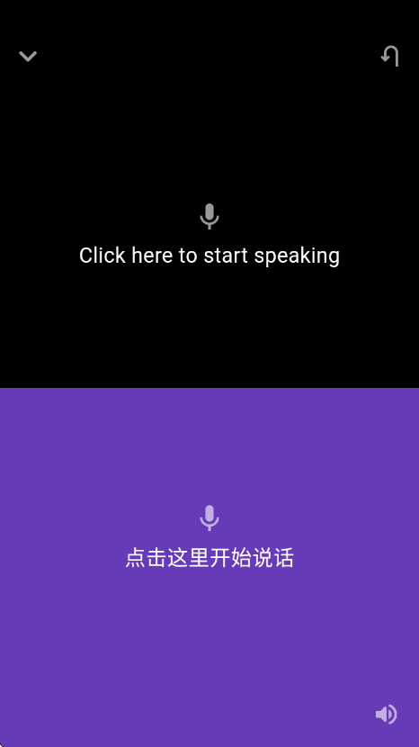 启达翻译器