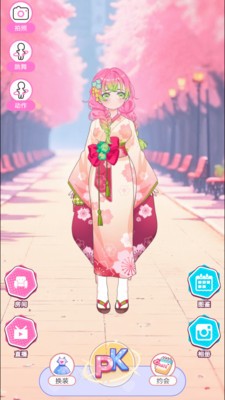 开心养女鹅