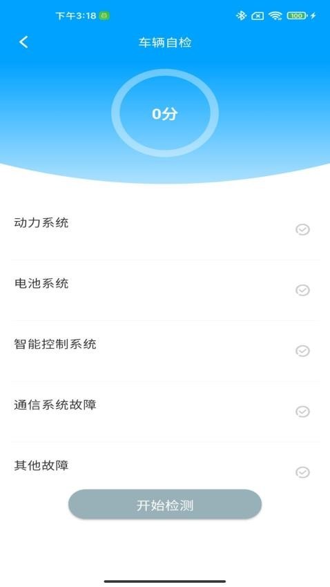 长安启源
