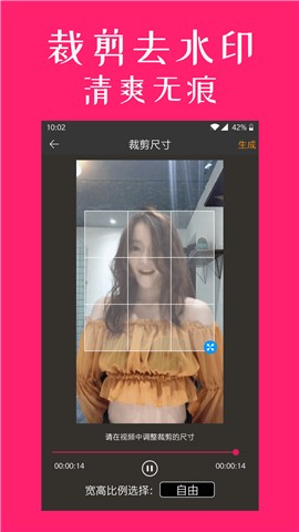 剪影视频剪辑