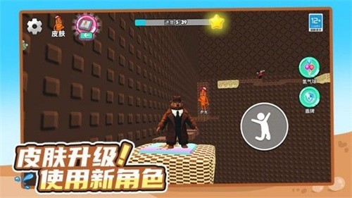 欢乐跑个酷