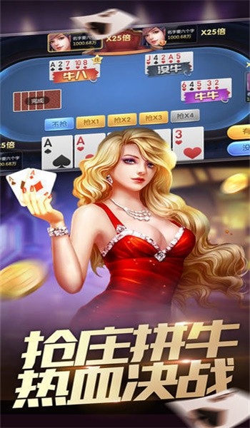 211棋牌旧版本
