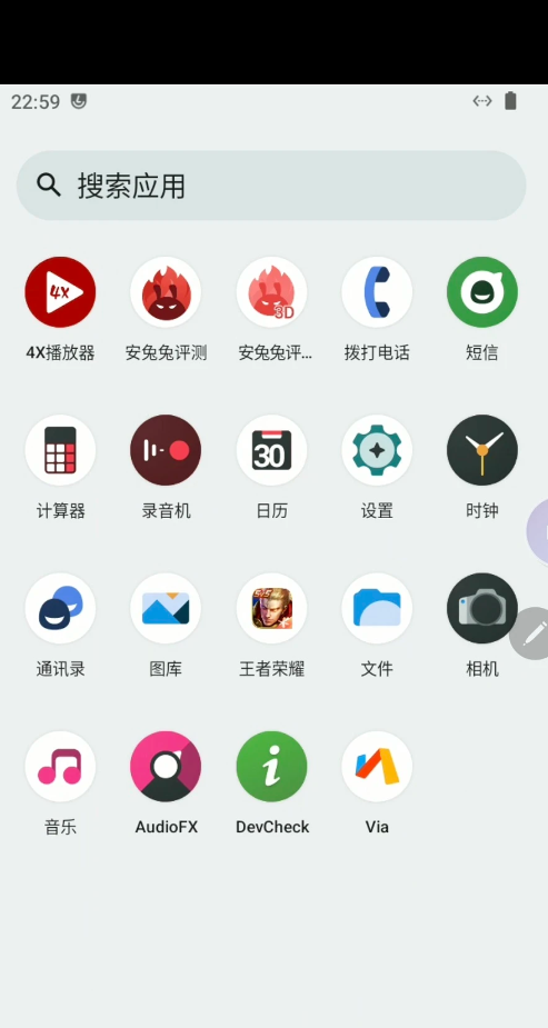 史前云手机