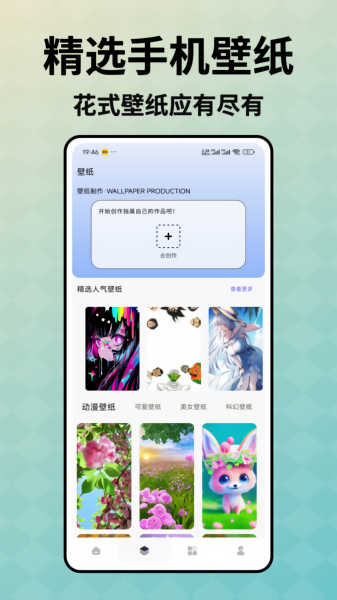 此间小组件
