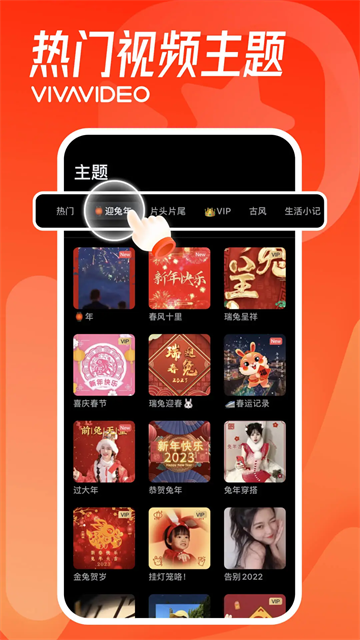 小影2025免费最新版