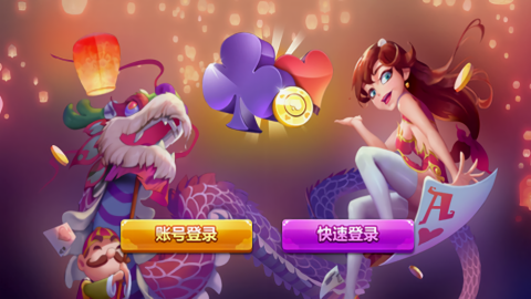 百灵棋牌最新版