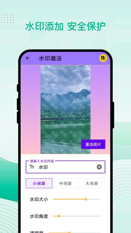 绘彩创艺囊