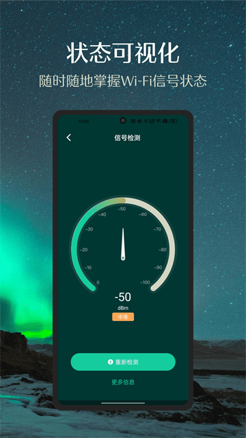 德施曼智能远程解锁app