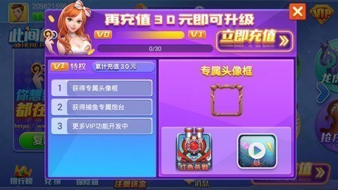 此间棋牌安卓版