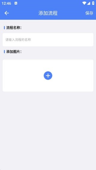 优奕汽修助手