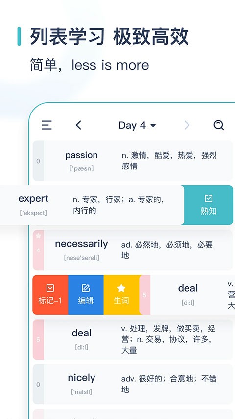 炭炭背单词老版本