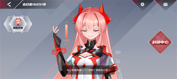 红魔姬壁纸超清竖屏免费版