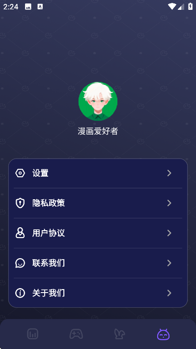 贝勒漫画