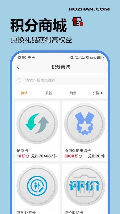 互站源码交易平台APP