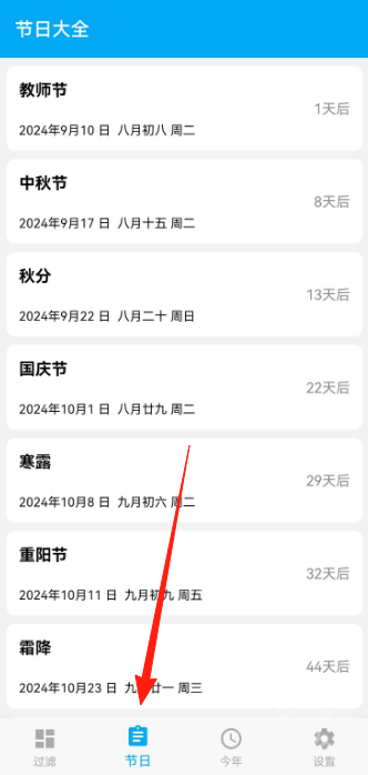 有数计算