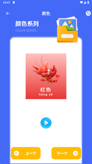 青檬字词