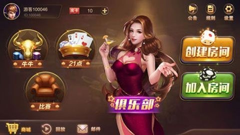 比特棋牌最新版安卓版