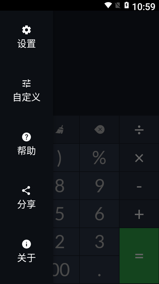 关联计算