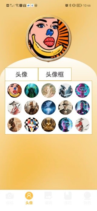 元道趣拍相机