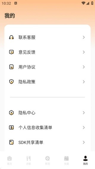 购物领券省钱卡
