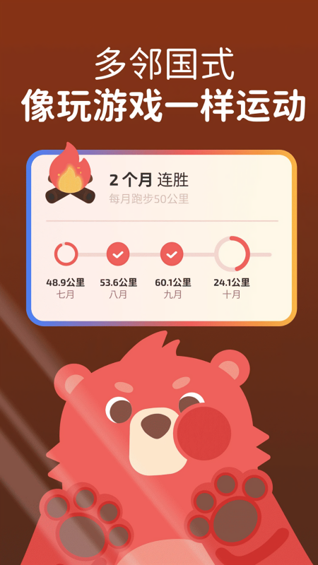 fito熊官方正版