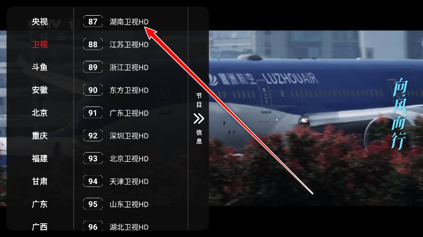 沧海tv免费版