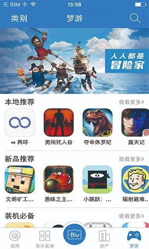 淮水安澜阳光纪检最新版