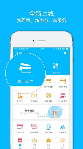 付临门