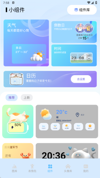 壁纸π