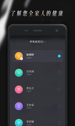 comper美容仪app