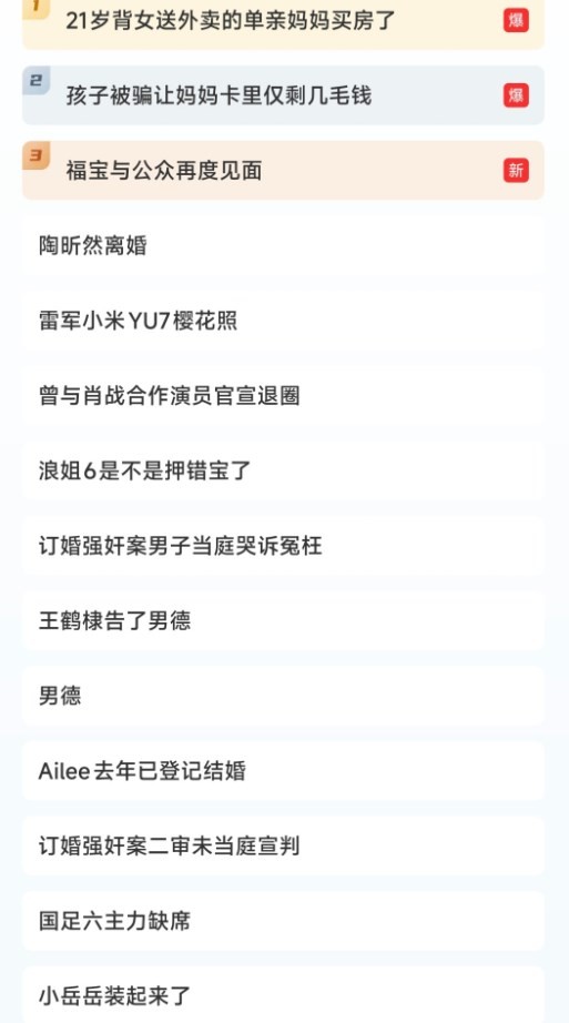 夸夸无痕浏览器