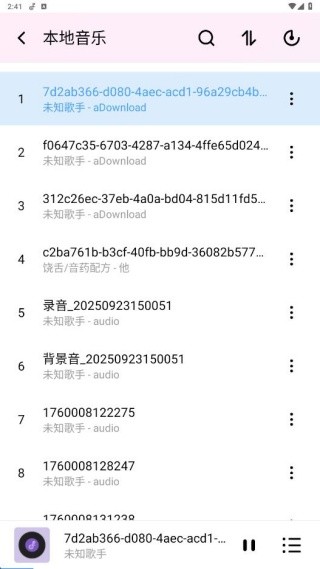 经典DJ全免费