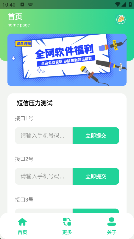 dx压力测试