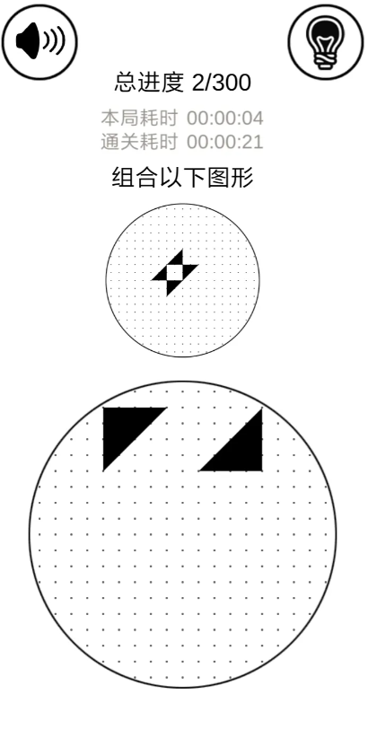层叠消融无限制版