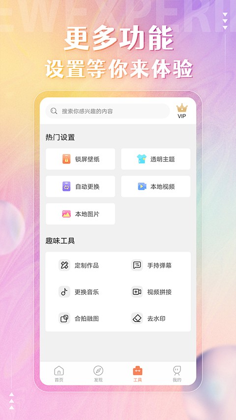 动态手机壁纸2025最新壁纸