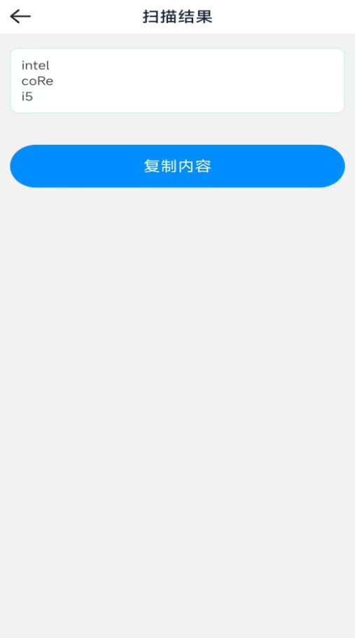 灵妙实时测量宝