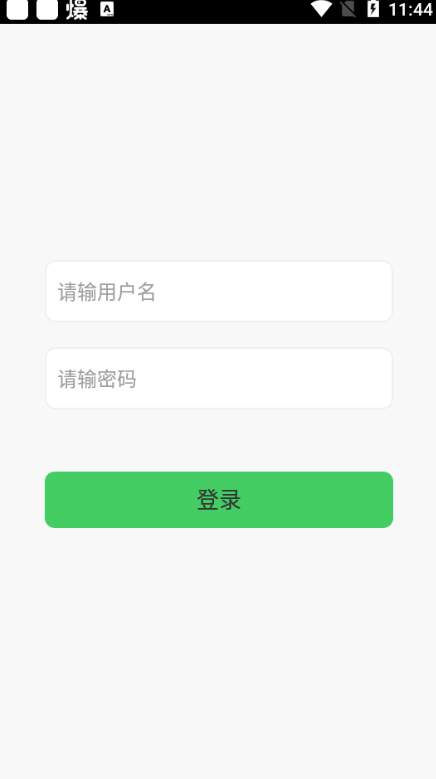 绿能回收